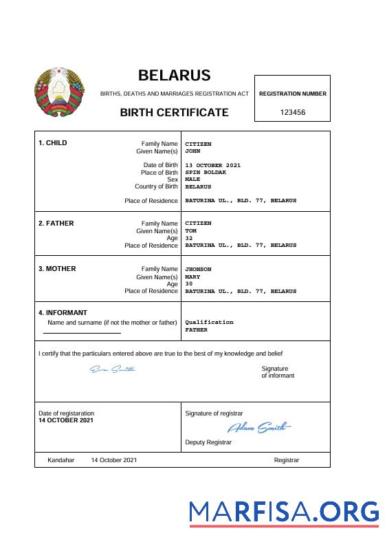 Blank Belarus vital record birth certificate Word and PDF template